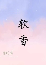 〔琉璃〕错位