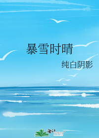 复活了想退休怎么办