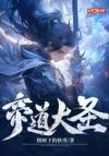 尸王别纠缠
