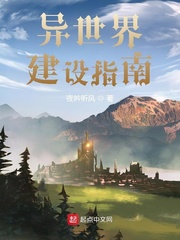 他的小虎牙