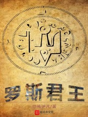 抬头不见光
