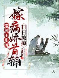 她领饭盒了吗？[快穿]